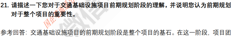 (图7)