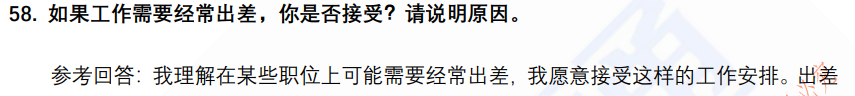 (图14)