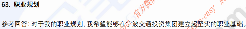 (图14)