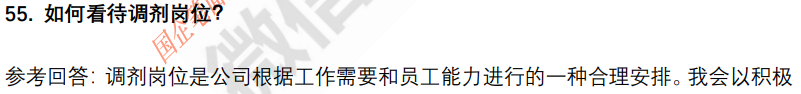 (图12)