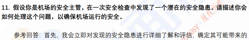 (图5)