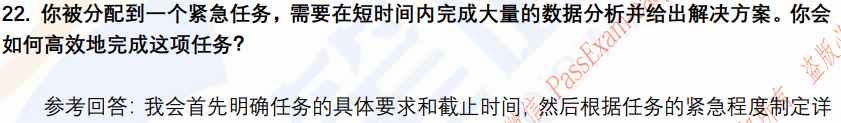(图7)