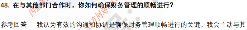 (图10)