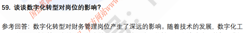 (图13)
