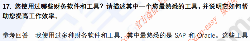 (图6)