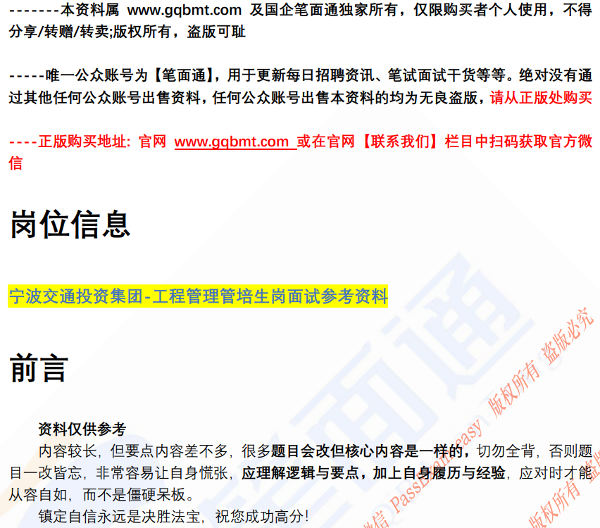 (图2)