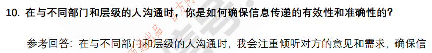 (图5)