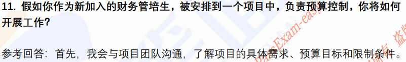 (图5)