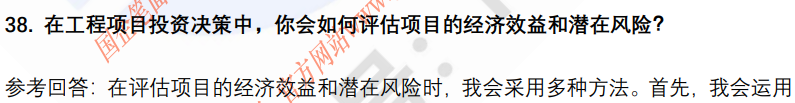 (图10)