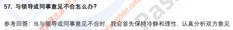 (图14)