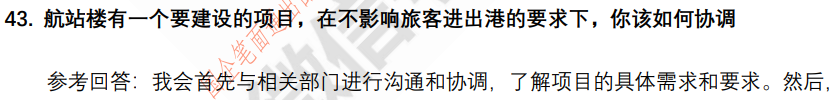 (图12)
