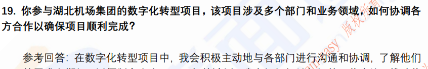 (图7)