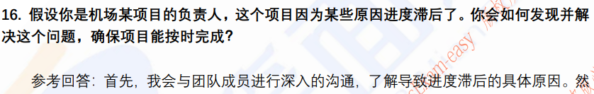 (图6)