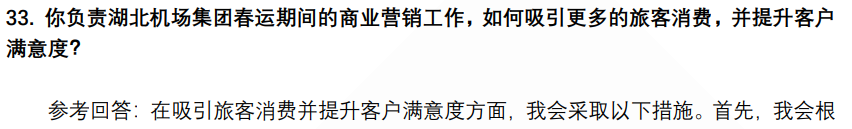 (图10)
