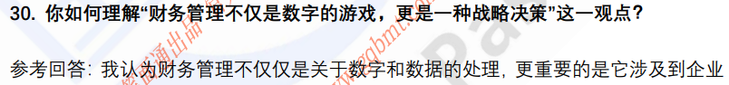 (图8)