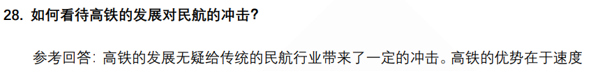 (图9)