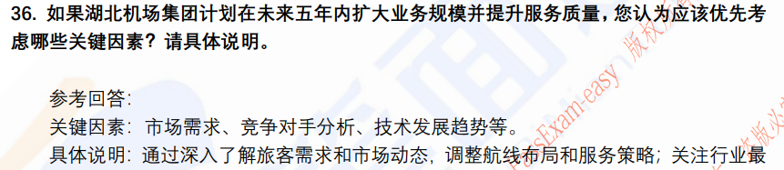 (图10)