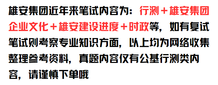 微信图片_20240407114650.png