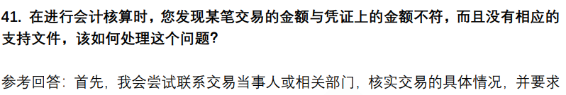 (图11)