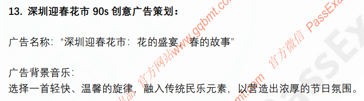 (图14)