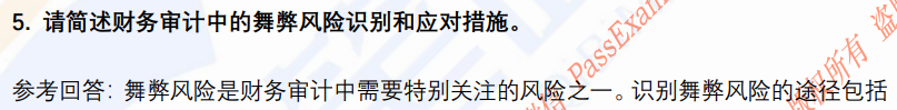 (图4)