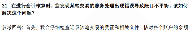(图9)