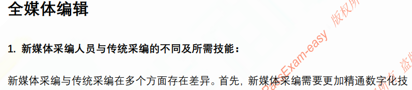 (图10)