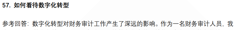 (图14)
