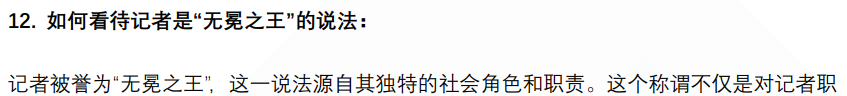 (图13)