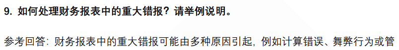(图5)