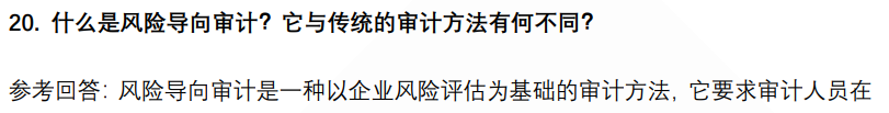 (图7)