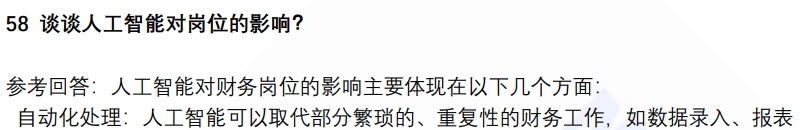 (图15)
