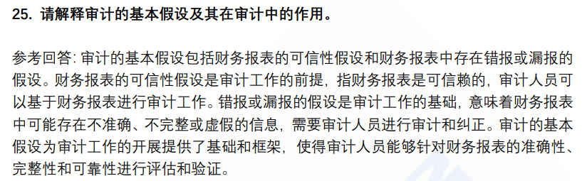 (图8)