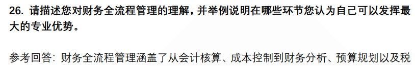 (图8)