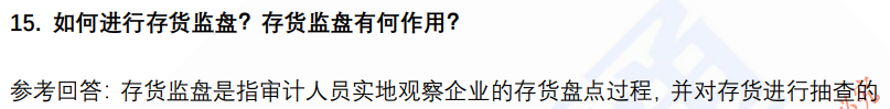 (图6)