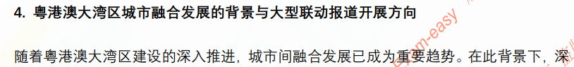 (图6)