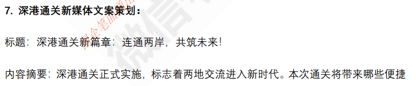 (图11)