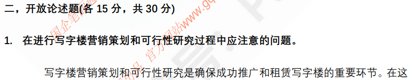 (图4)