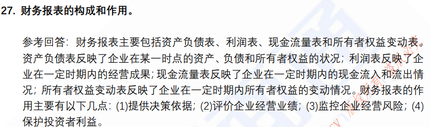 (图8)
