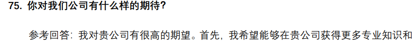 (图17)