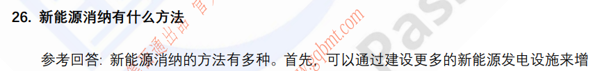 (图9)