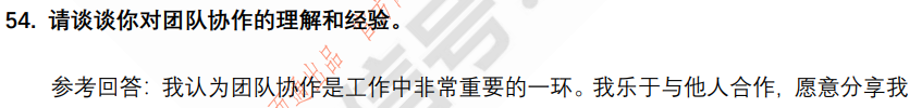 (图14)