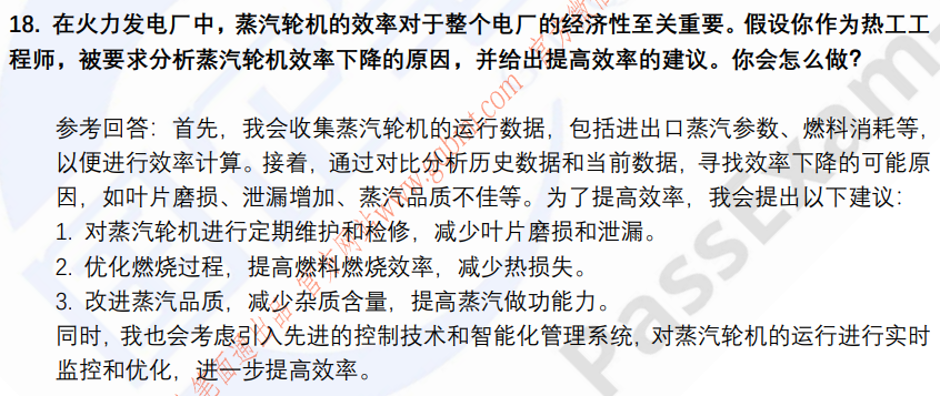 (图6)
