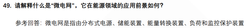 (图12)