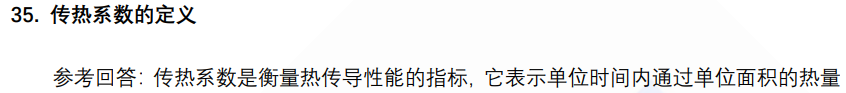 (图10)