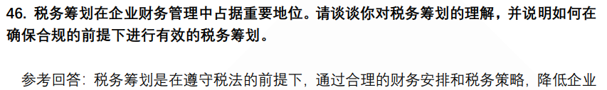 (图11)