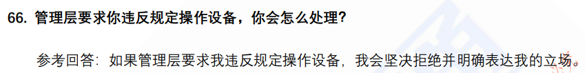 (图14)