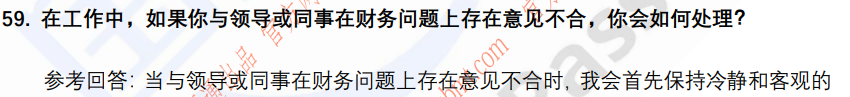 (图14)