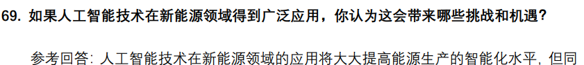 (图16)