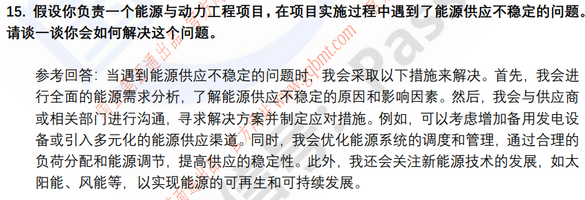 (图6)